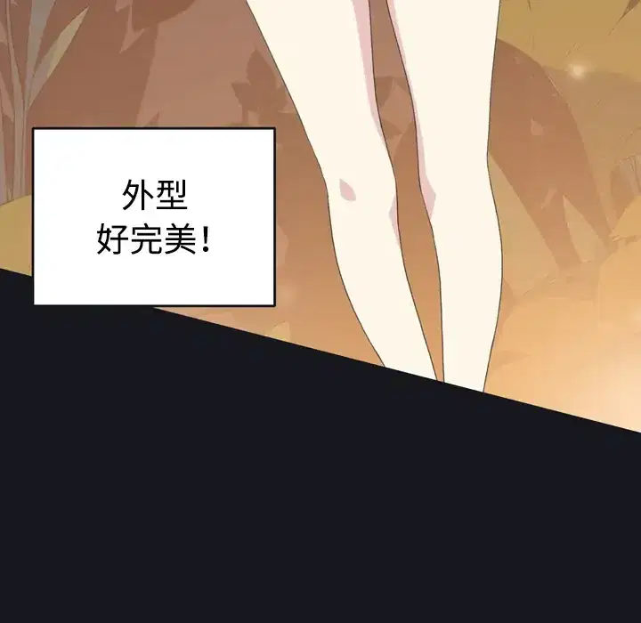 第28話