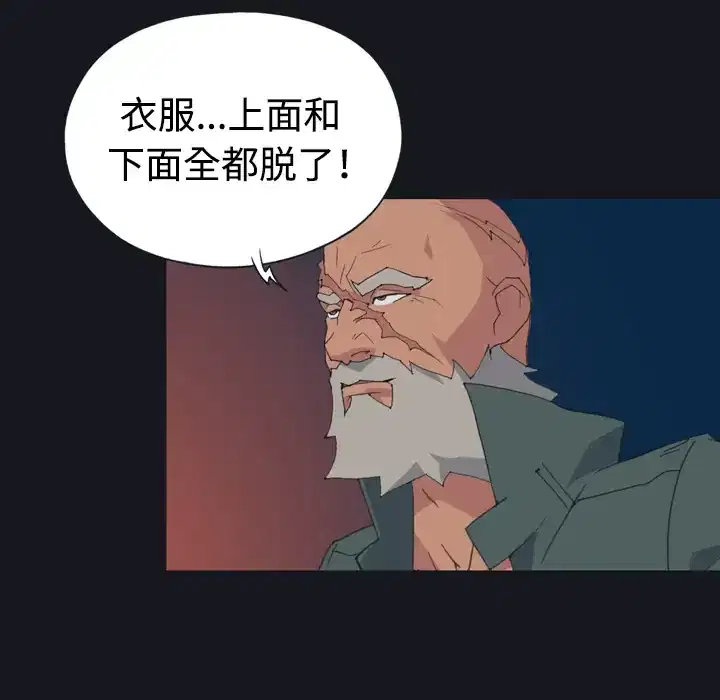 第28話