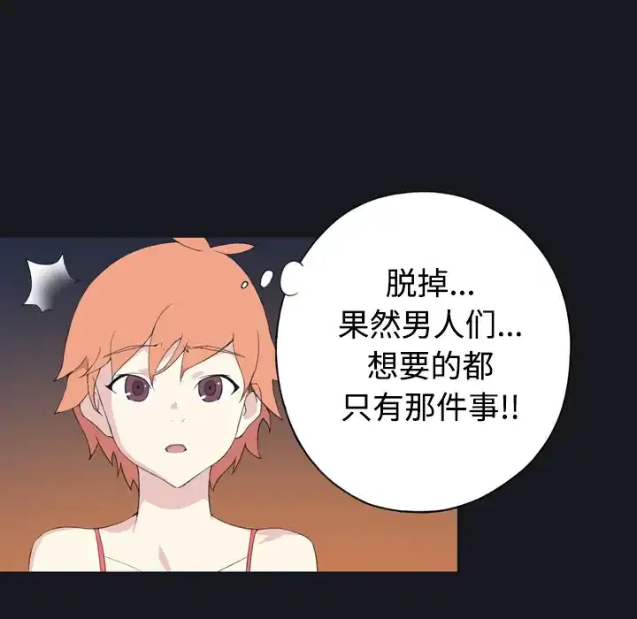 第28話