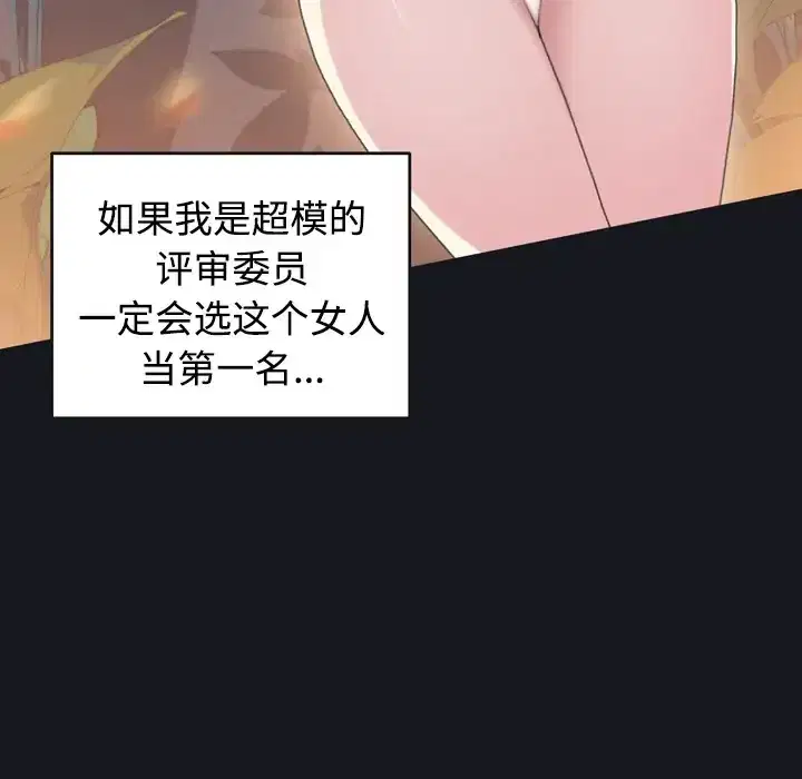 第28話