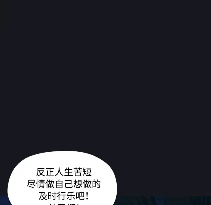 第28話