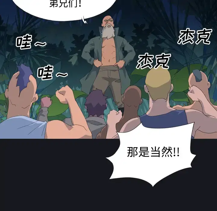 第28話