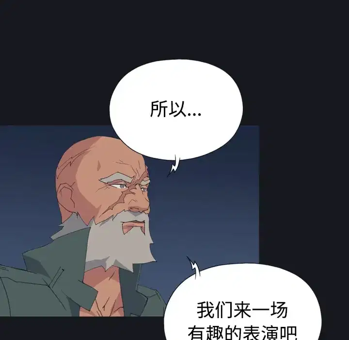 第28話