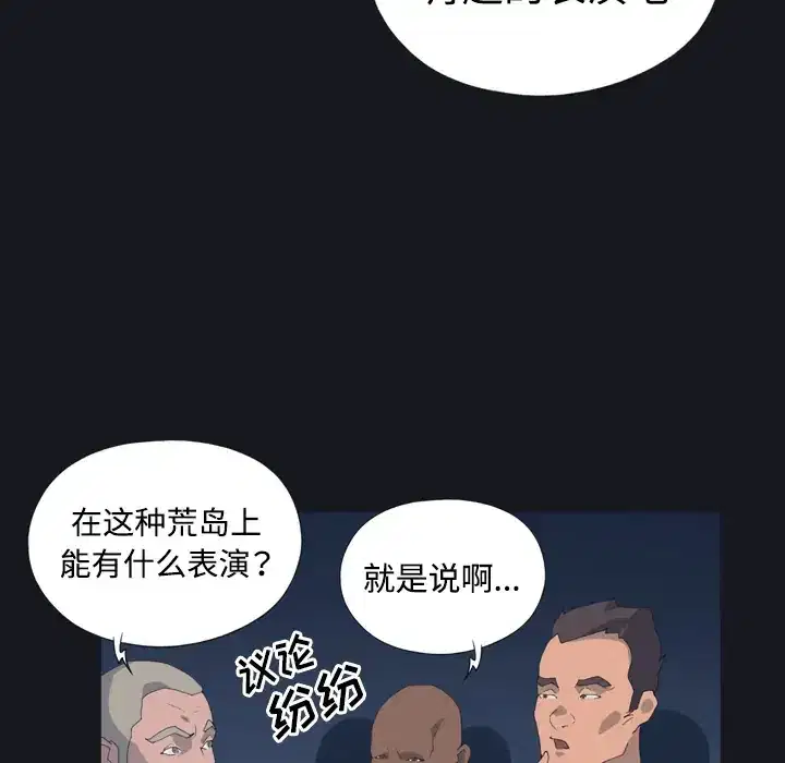 第28話