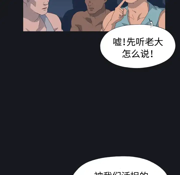 第28話