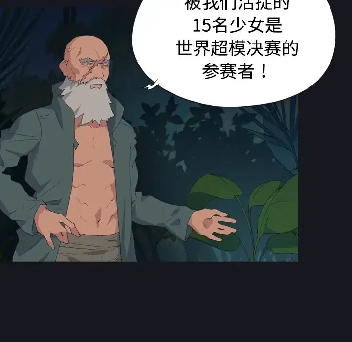 第28話