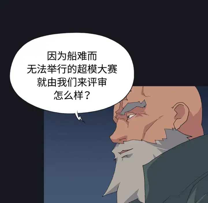 第28話