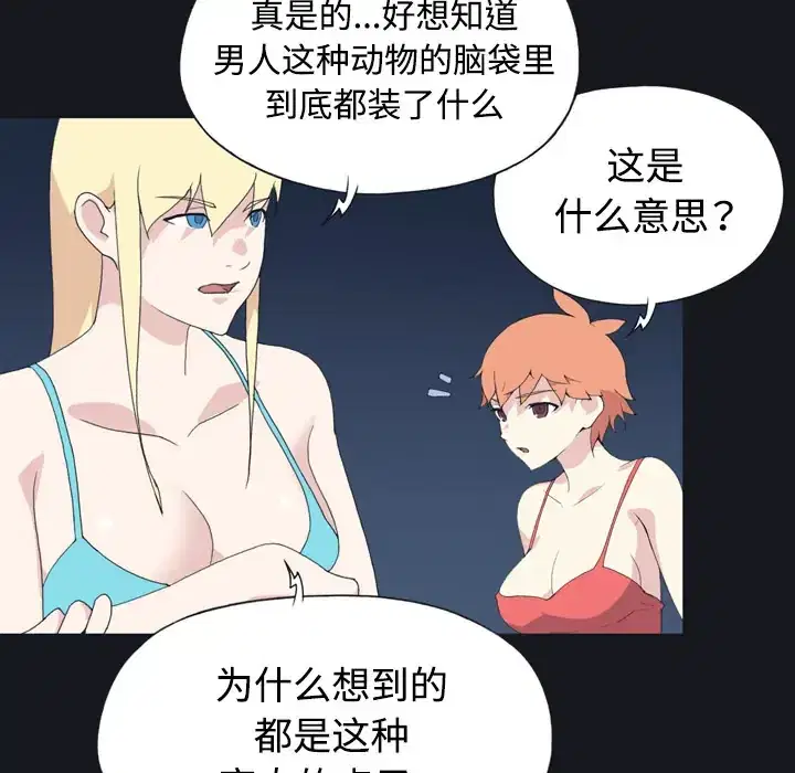 第28話