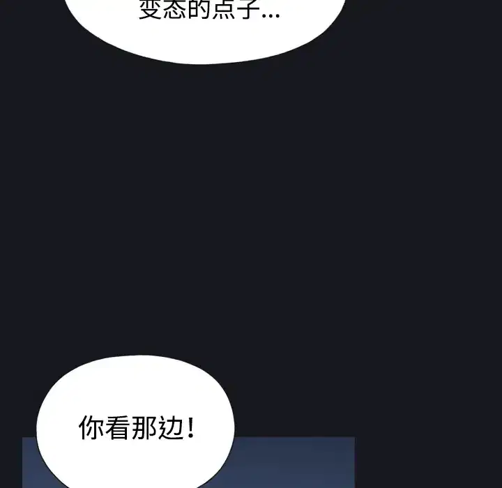 第28話