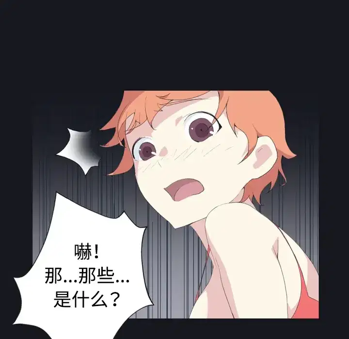 第28話