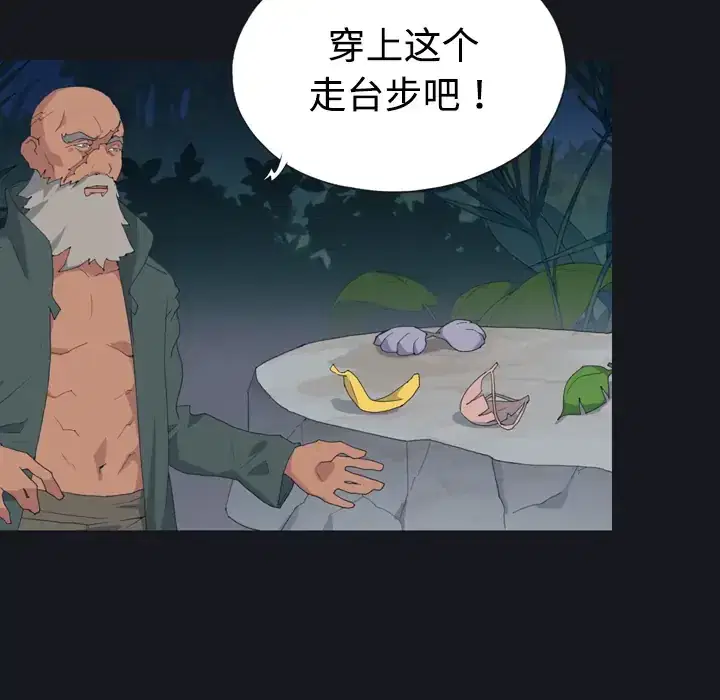 第28話