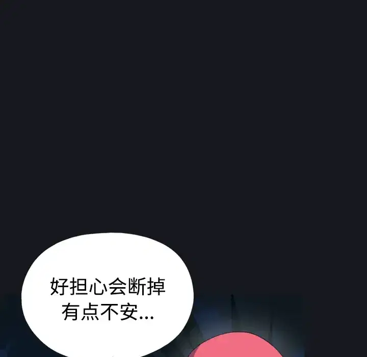 第28話