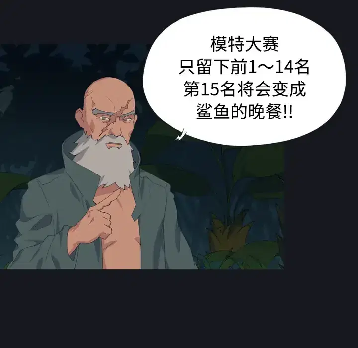 第28話