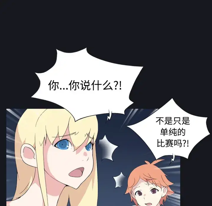 第28話