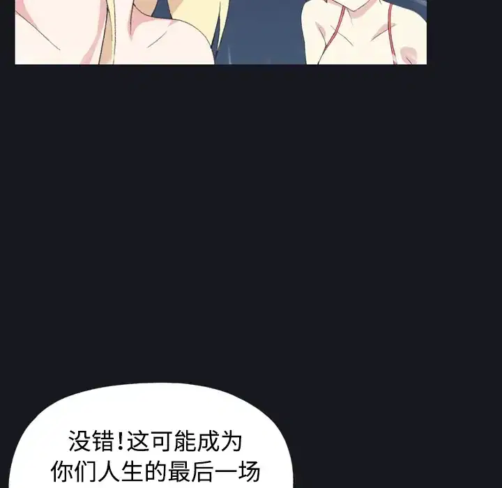 第28話