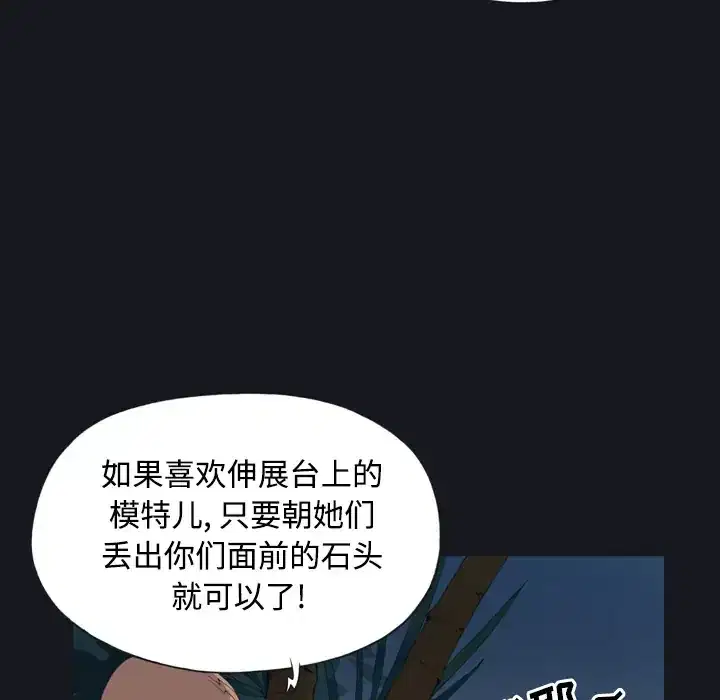 第28話