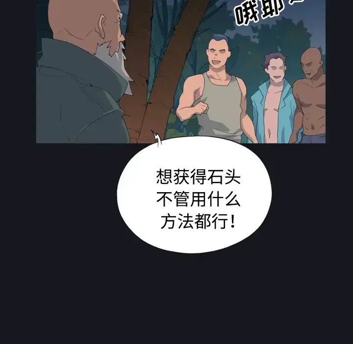 第28話