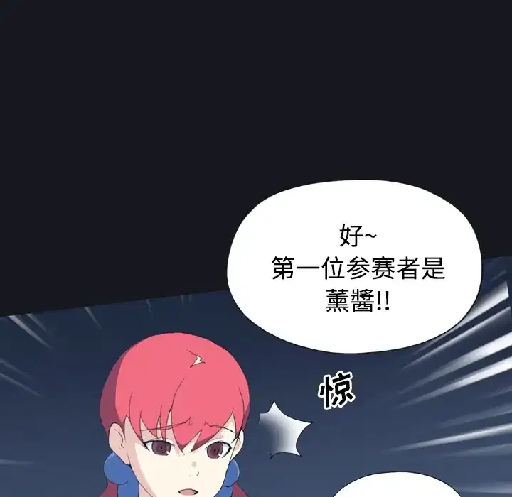 第28話