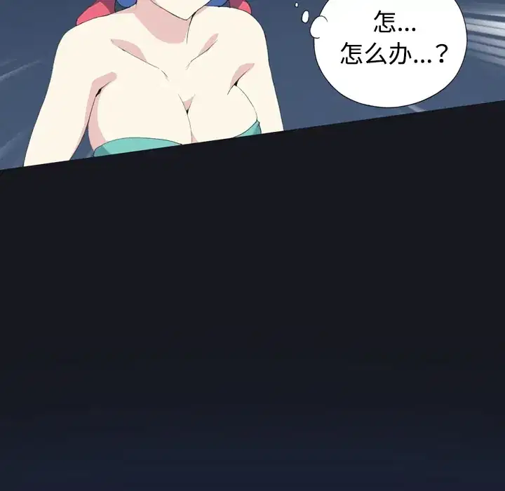 第28話