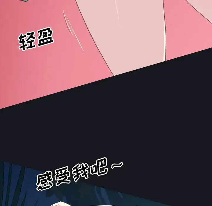 第29話