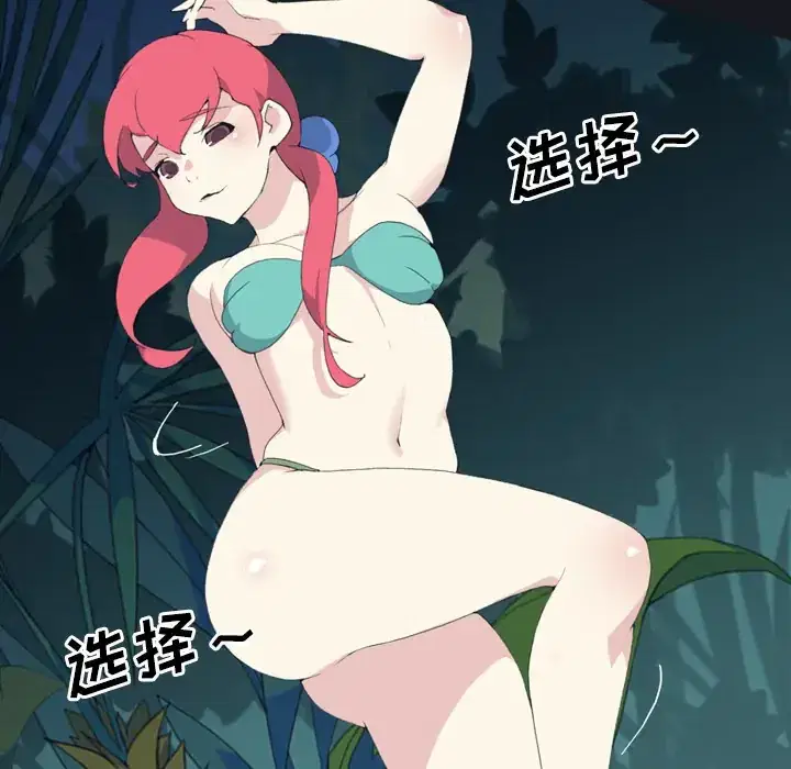 第29話