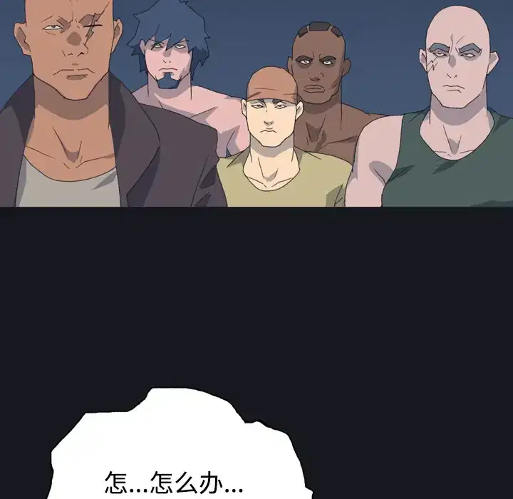 第29話