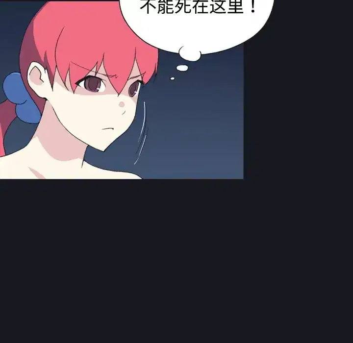第29話