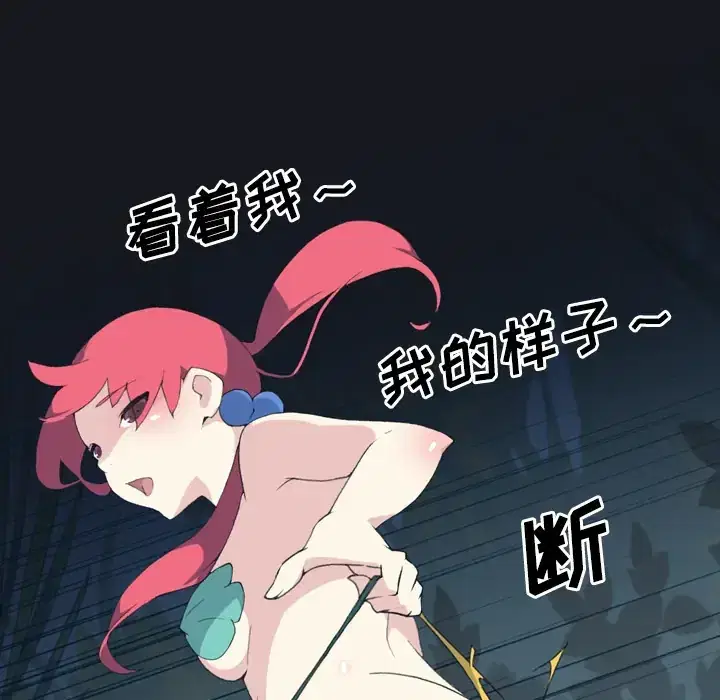 第29話