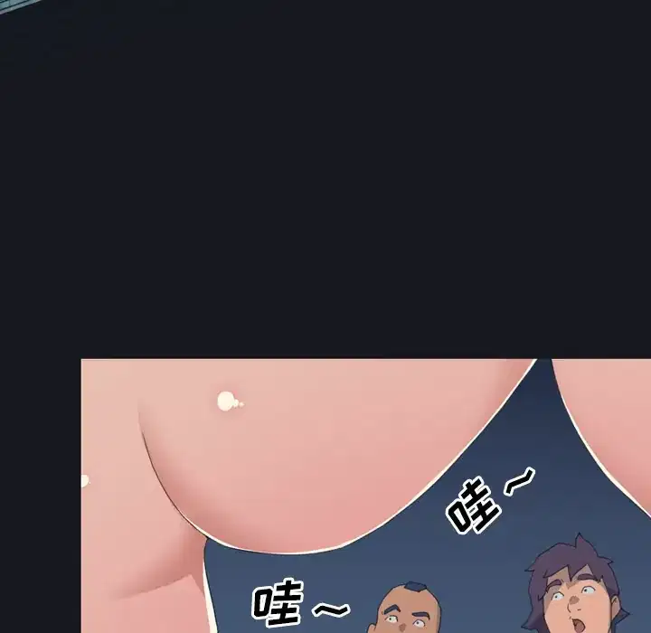 第29話