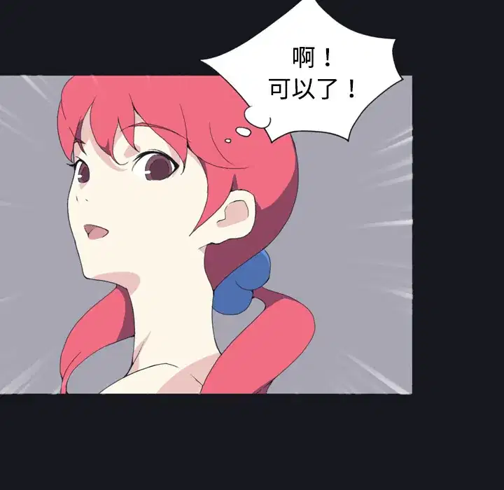 第29話