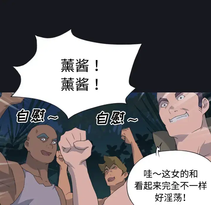 第29話