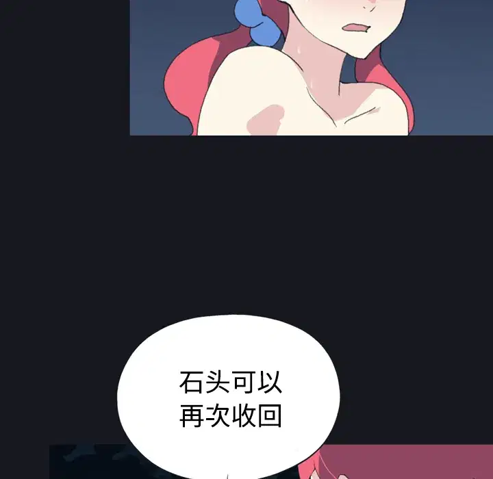 第29話