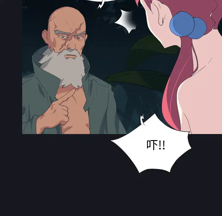 第29話