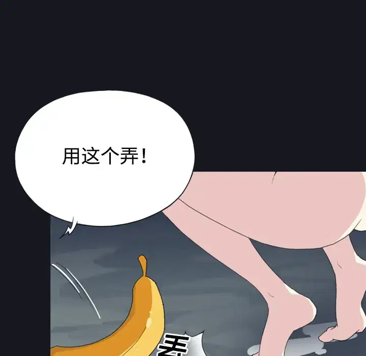 第29話