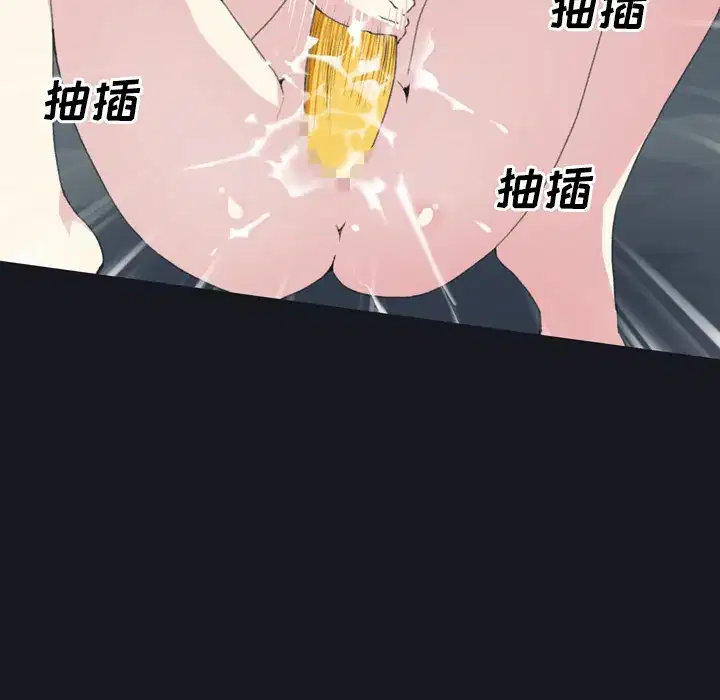 第29話