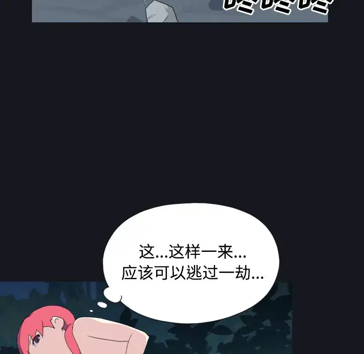 第29話