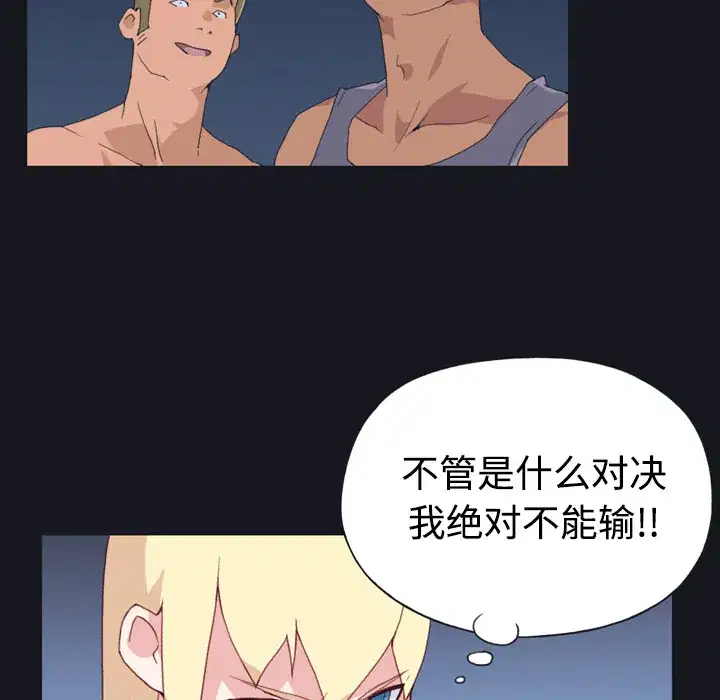 第29話