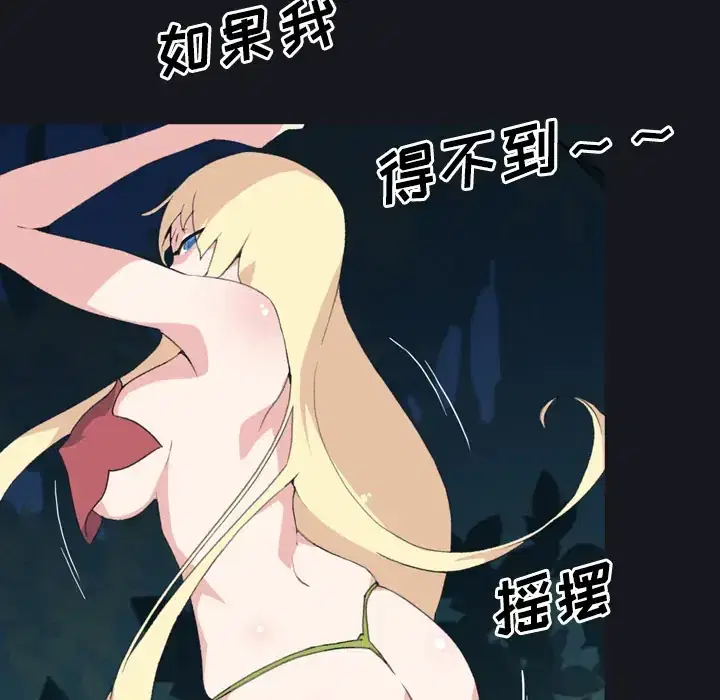 第29話