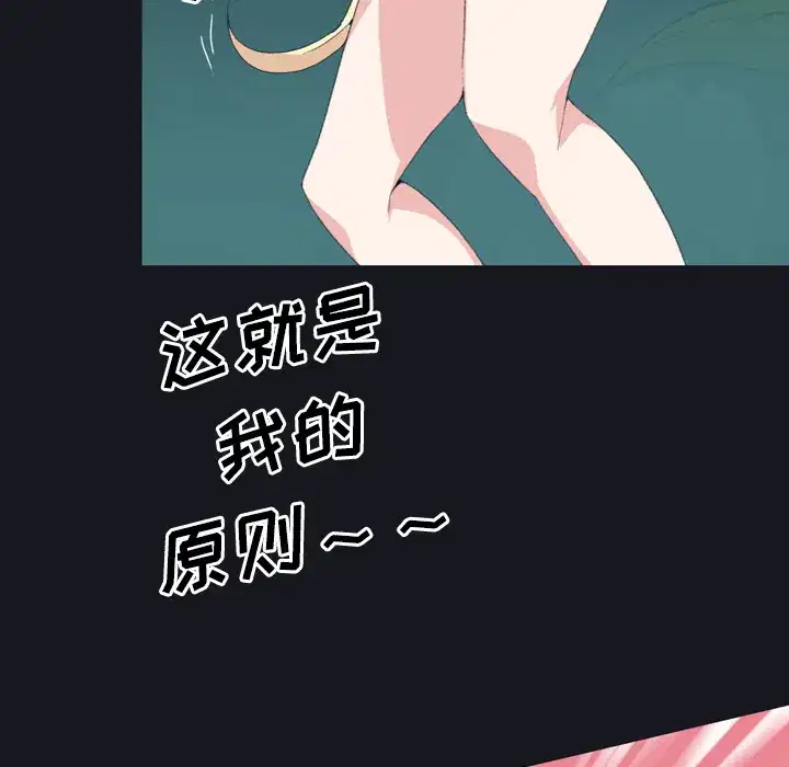 第29話