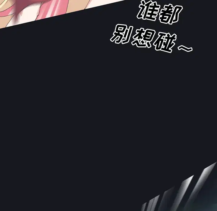 第29話