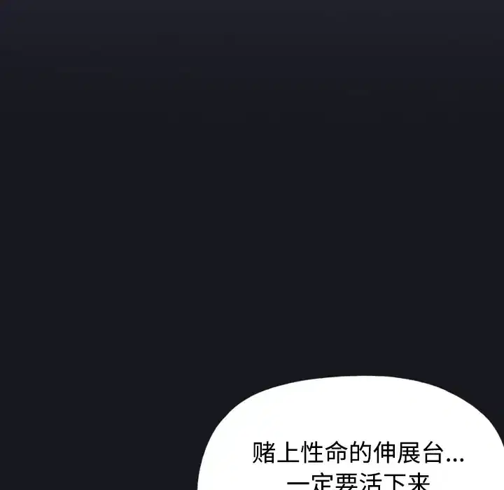 第29話