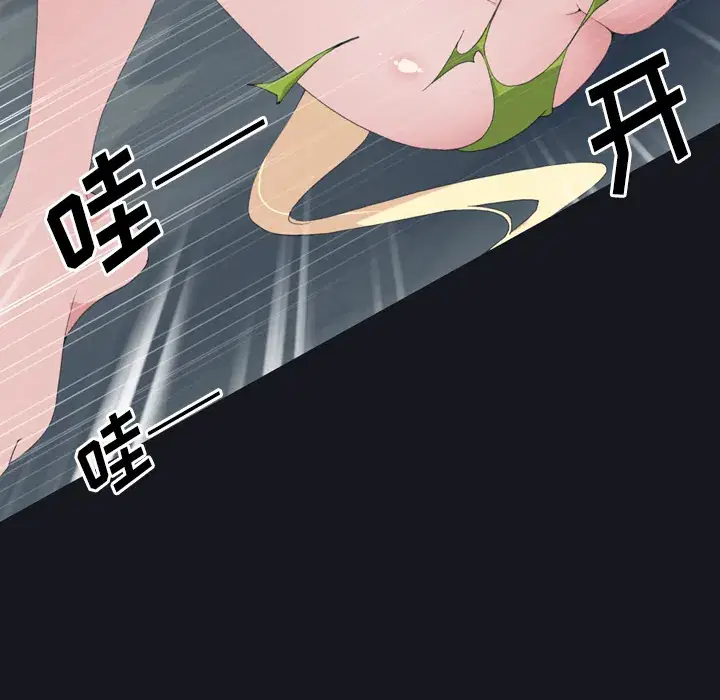第29話