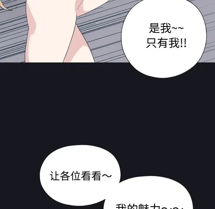 第29話