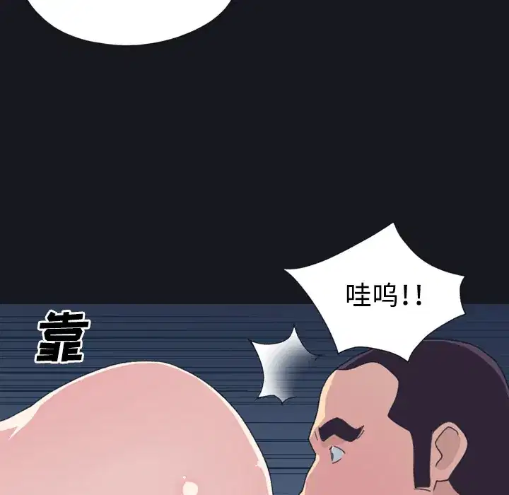 第29話