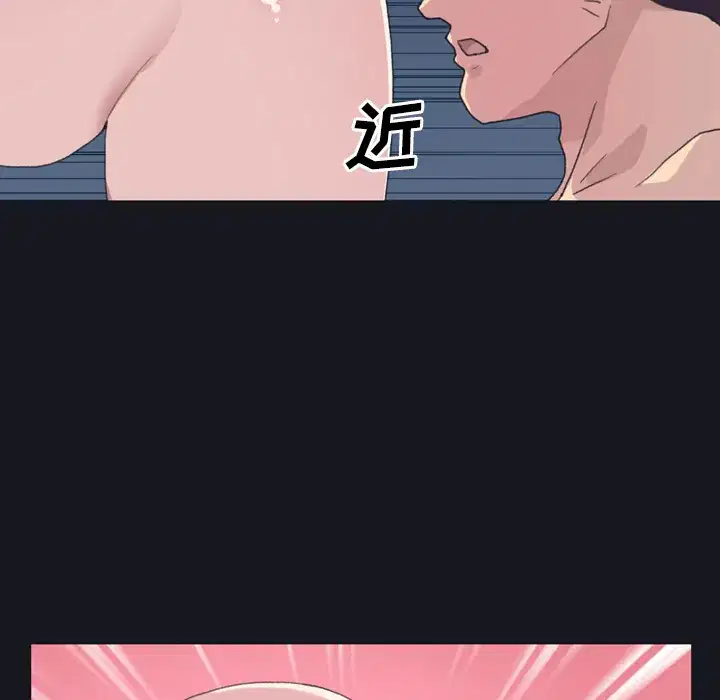 第29話