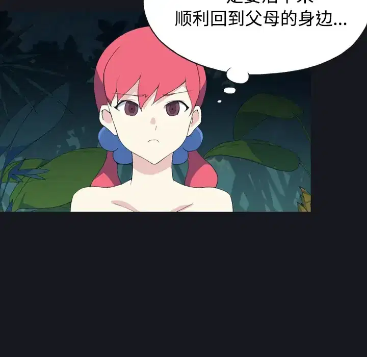 第29話