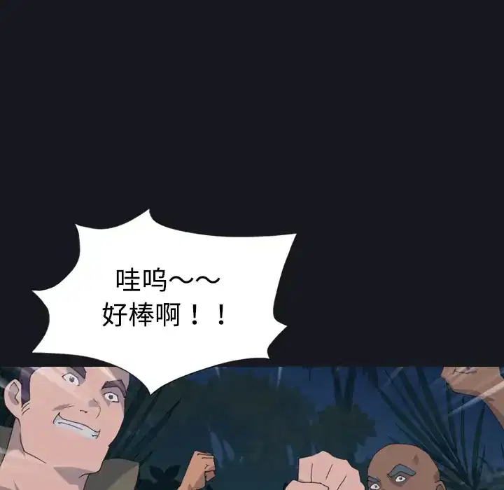 第29話