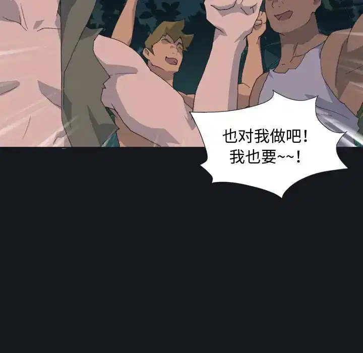 第29話