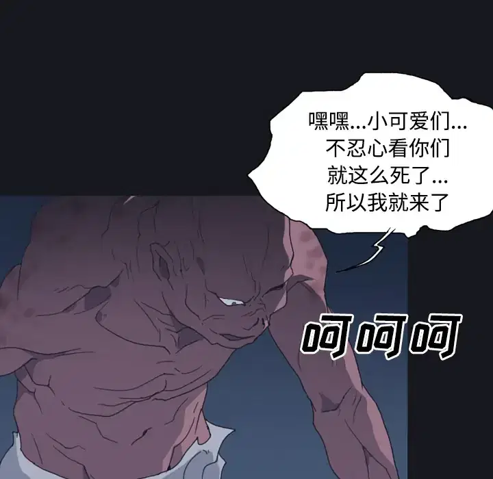第29話