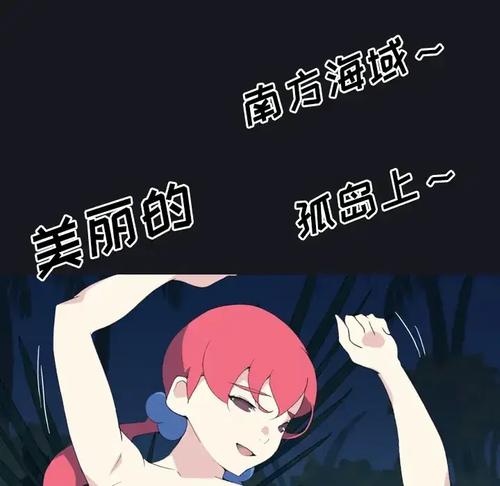 第29話